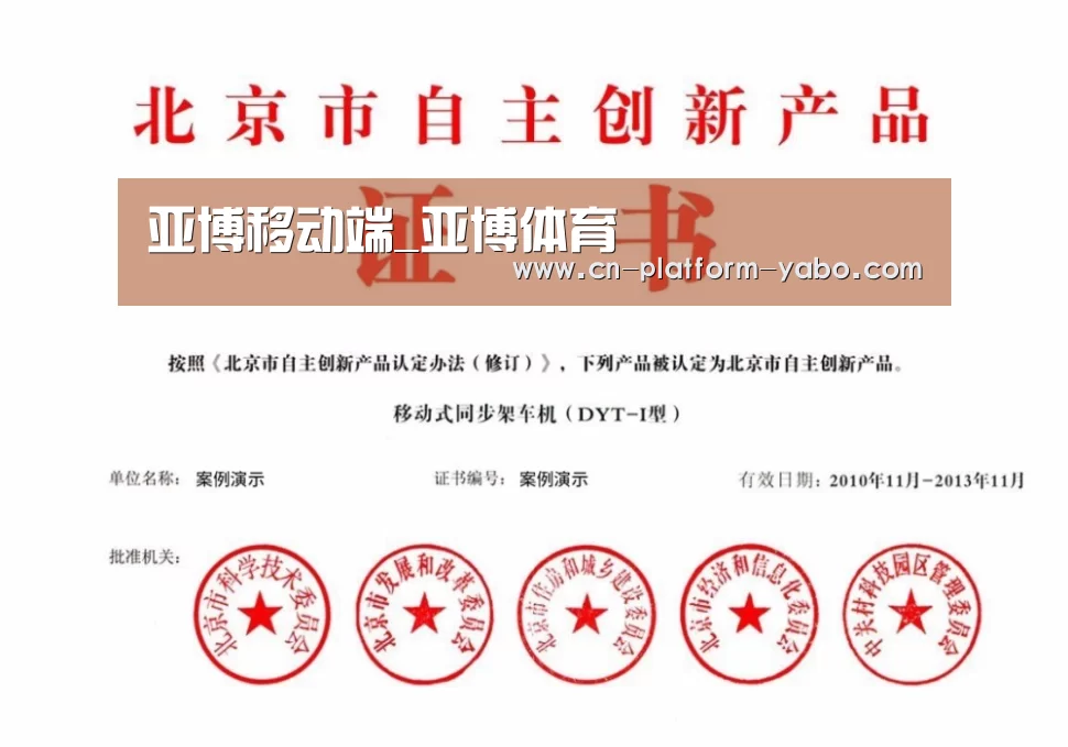 荣誉证书三