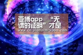真人百家乐