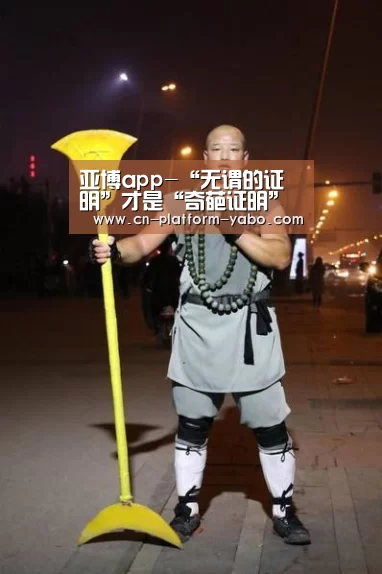 亚博官网