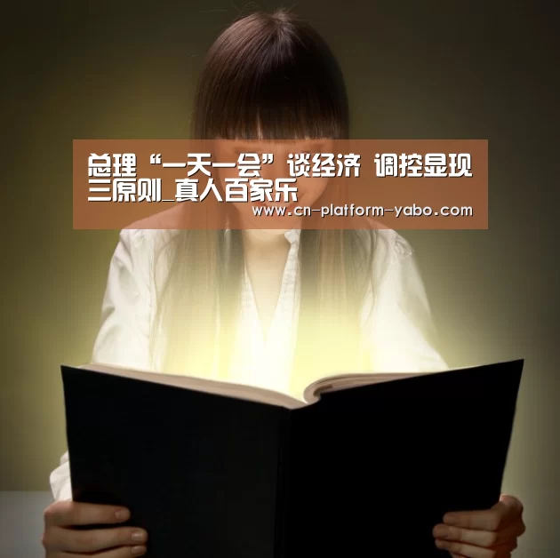 真人百家乐