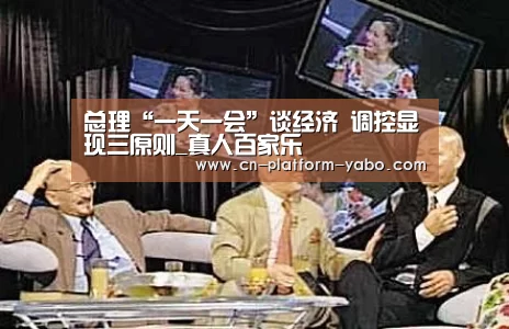 亚博官网