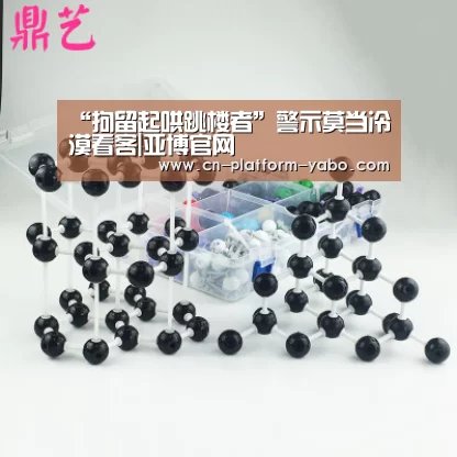 “拘留起哄跳楼者”警示莫当冷漠看客|亚博官网(图3) 亚博官网