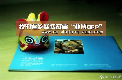 亚博体育官网