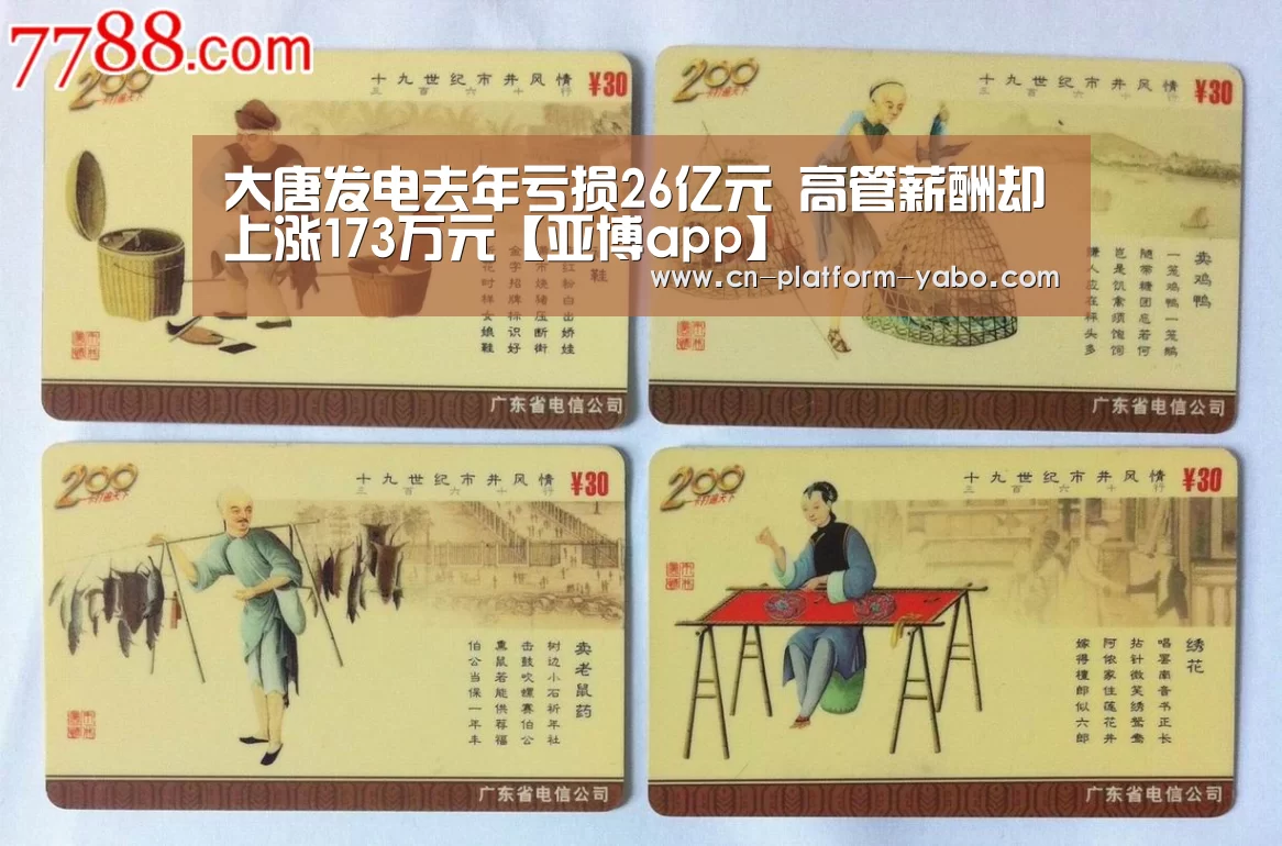 亚博官网