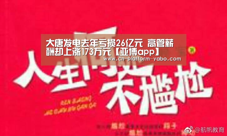 亚博体育官网