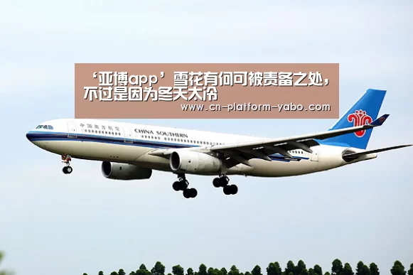 亚博官网