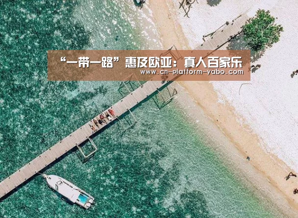 亚博官网