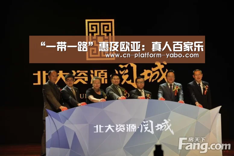 亚博官网