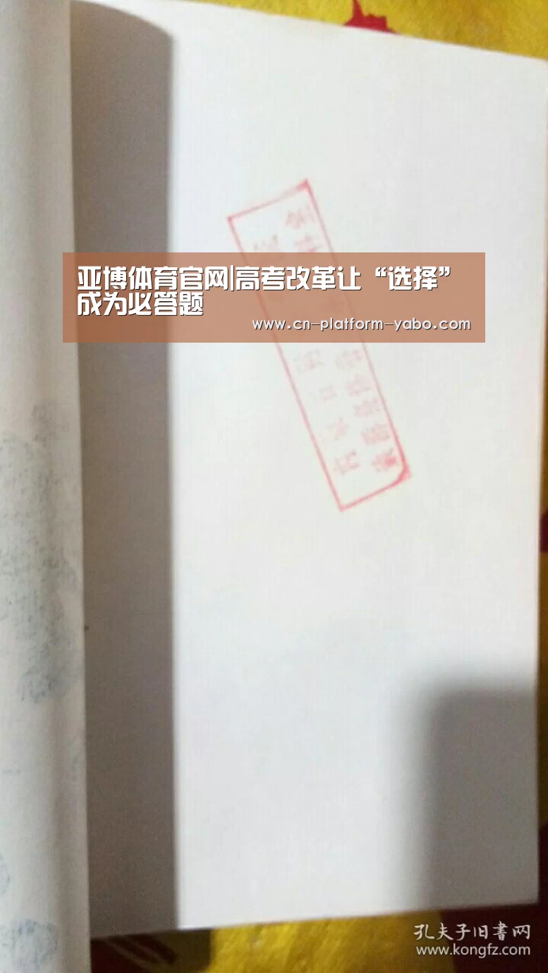 真人百家乐