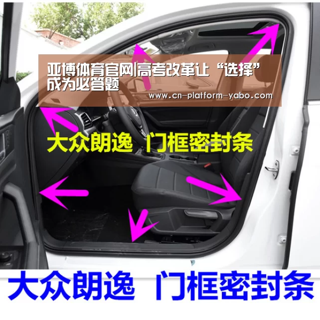 亚博app