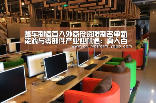 亚博官网