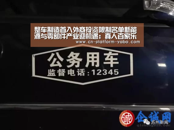 亚博官网