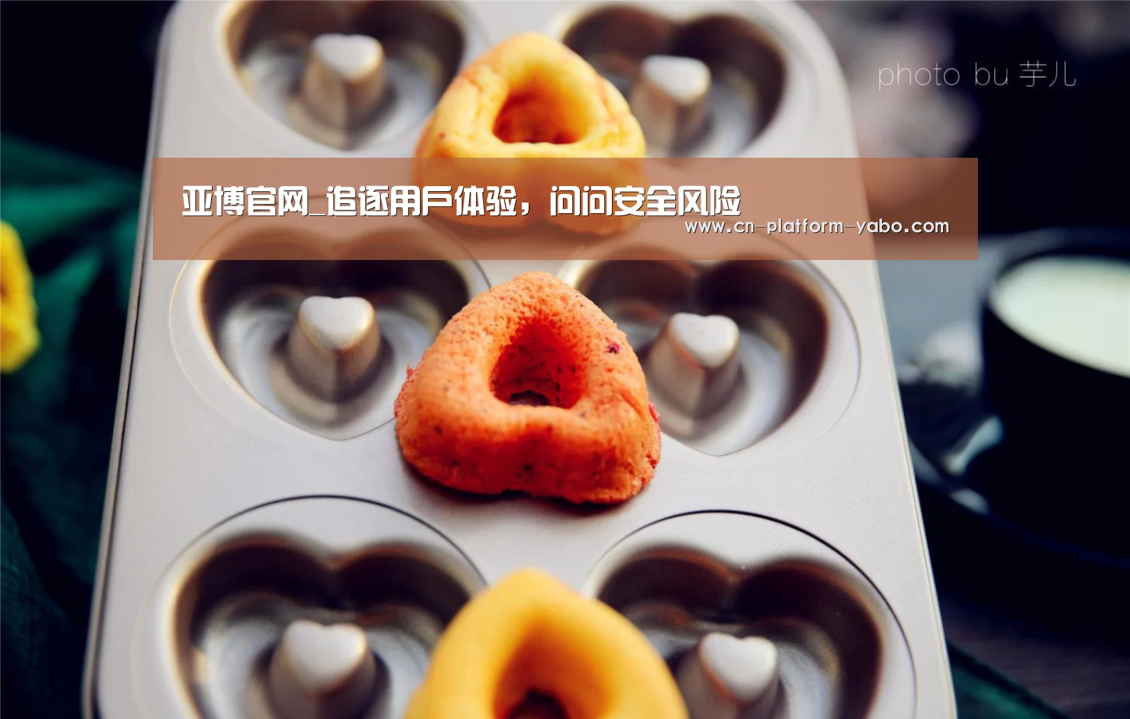 亚博官网