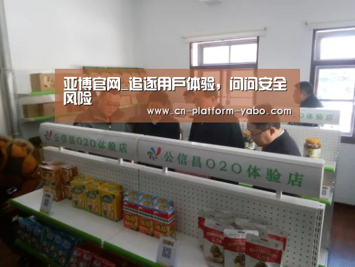 亚博体育官网