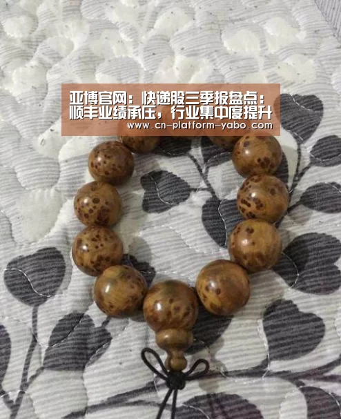 亚博体育官网