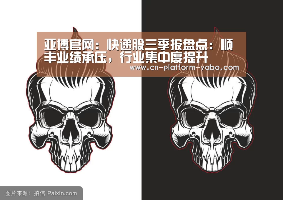 亚博官网