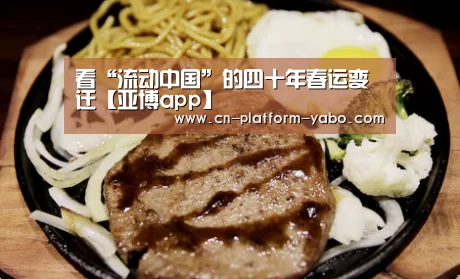 亚博官网