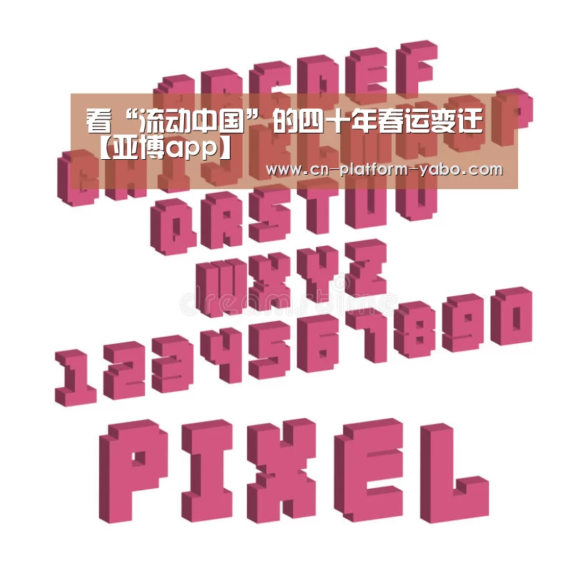 真人百家乐