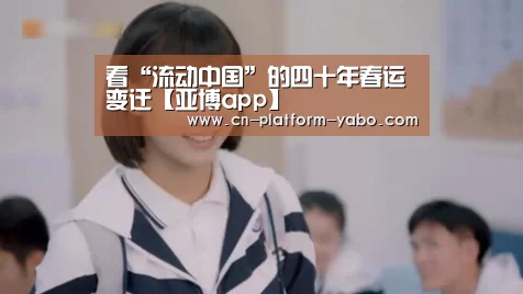 亚博app
