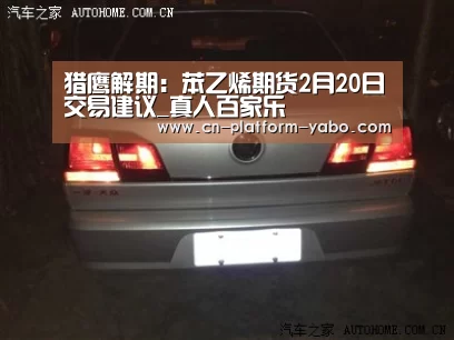 亚博app