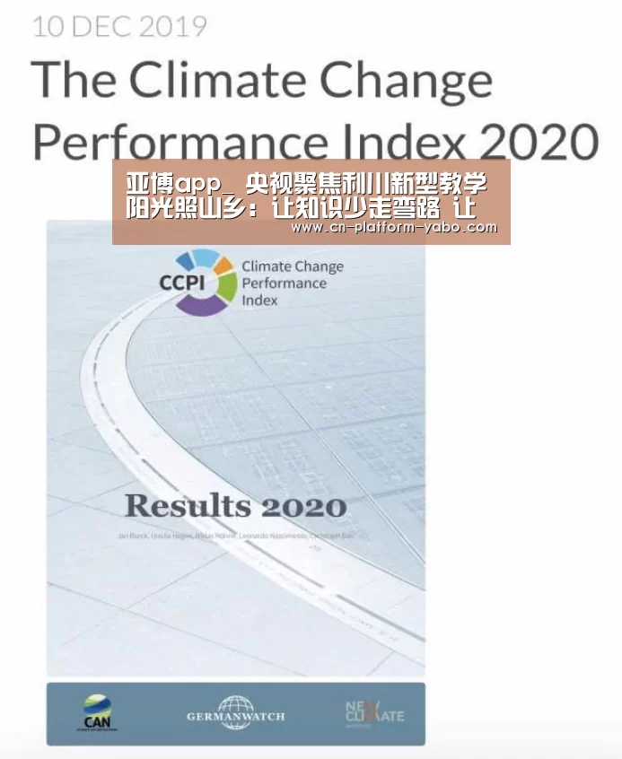 亚博app_
央视聚焦利川新型教学阳光照山乡:让知识少走弯路 让学生公正起跑!(图3) 真人百家乐